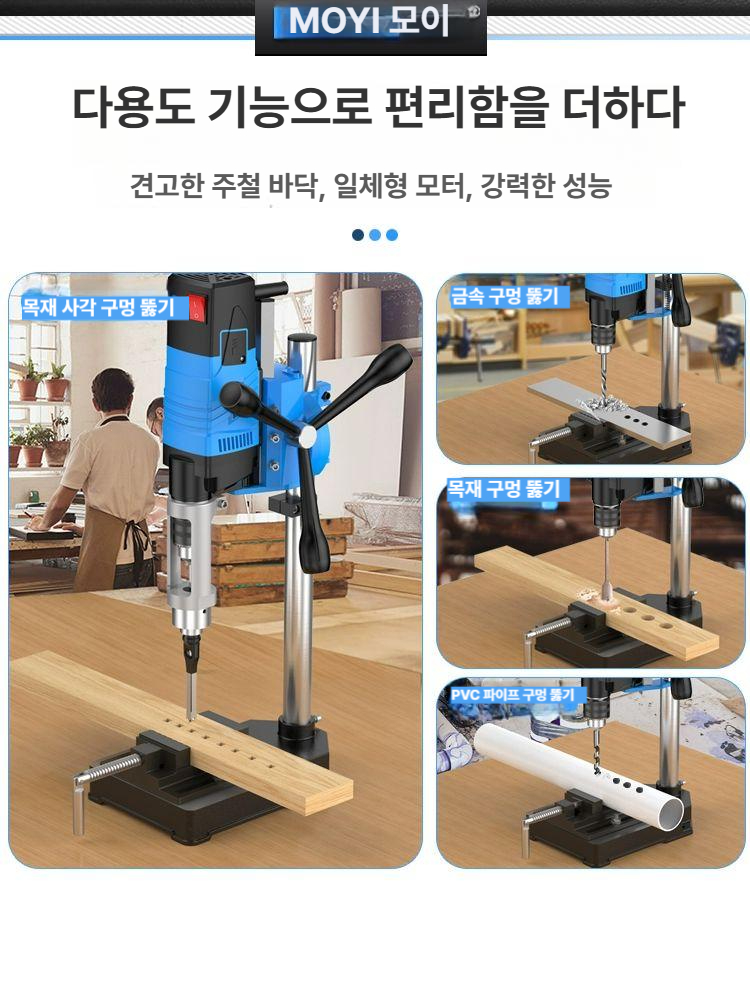 각끌기 천공기 목재 공예 공방 드릴 기계 조각 세트 구멍 공구 펀칭기 조각칼 도구 나무 - 상세 이미지 3