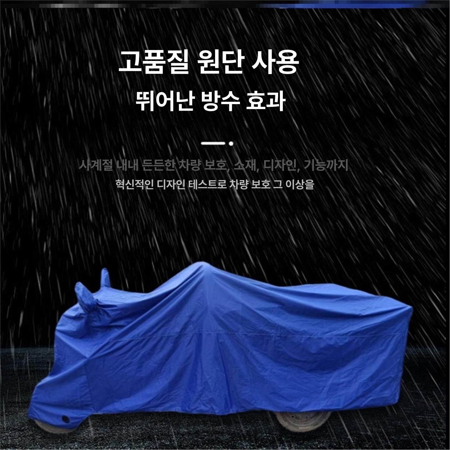 농기계 경운기덮개 천막 커버 햇빛 캐노피 차양막 차단막 차광막 자외선차단 그늘 - 상세 이미지 3