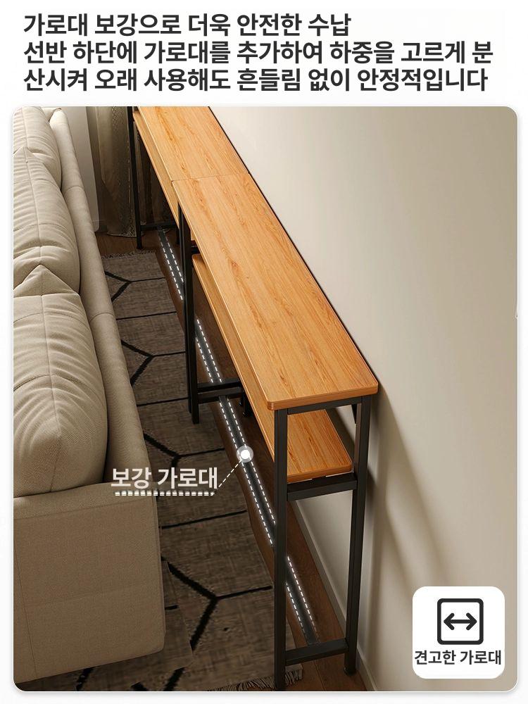 소파 수납장 슬림 우드 협탁 필요 슬림수납장 높임 내추럴 그레인 조립 거실 틈새수납장 - 상세 이미지 5