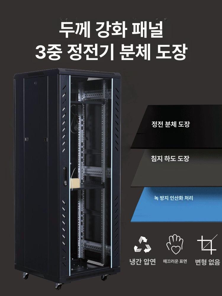 렉장비 서버보관함 철제 전산실 네트워크 선반 캐비넷 서버렉 통신렉 허브 통신장비 - 상세 이미지 2