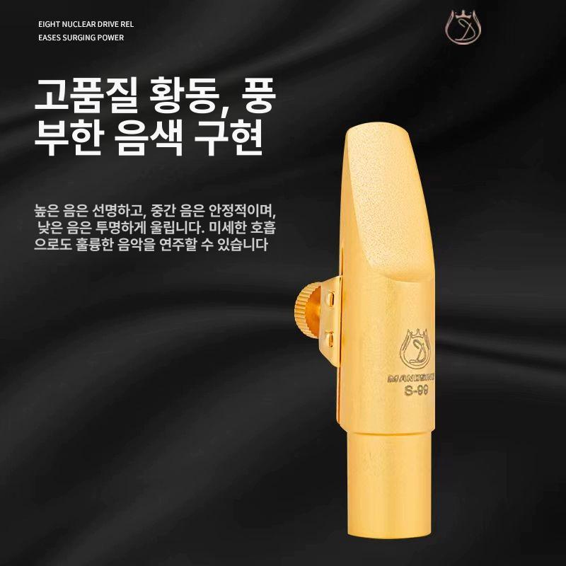 재즈 마우스피스 캡 하드러버 리가춰 사이즈 조리개 오토 테너색소폰 톤엣지 - 상세 이미지 3