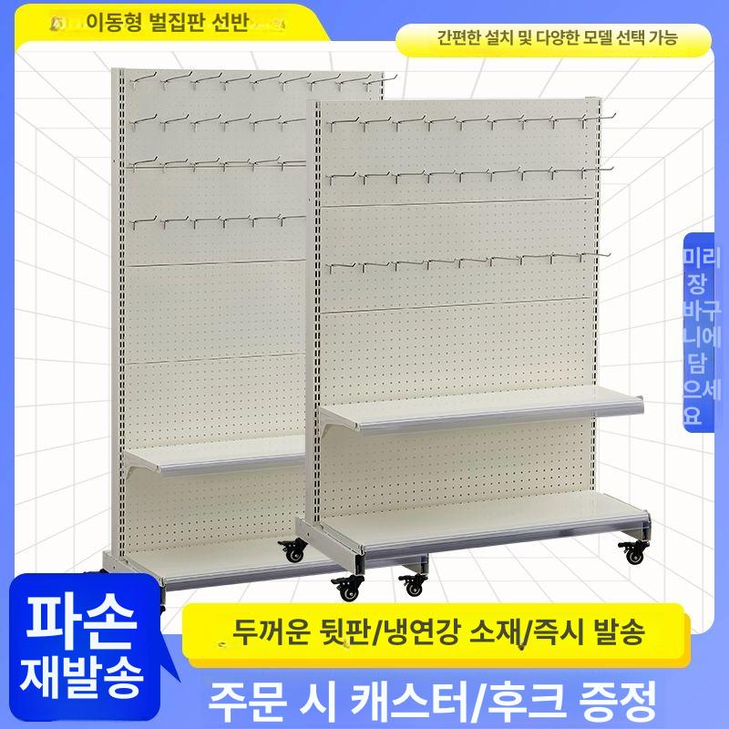 전시대 타공판보드 선반 스텐타공판 걸이대 디스플레이 타공게시판 후크 매대 - 상세 이미지 5