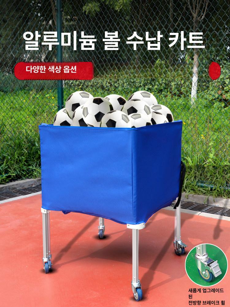 접이식 공보관함 대용량 바퀴 수거함 볼카트 수납함 정리 트롤리 멀티 - 상세 이미지 2