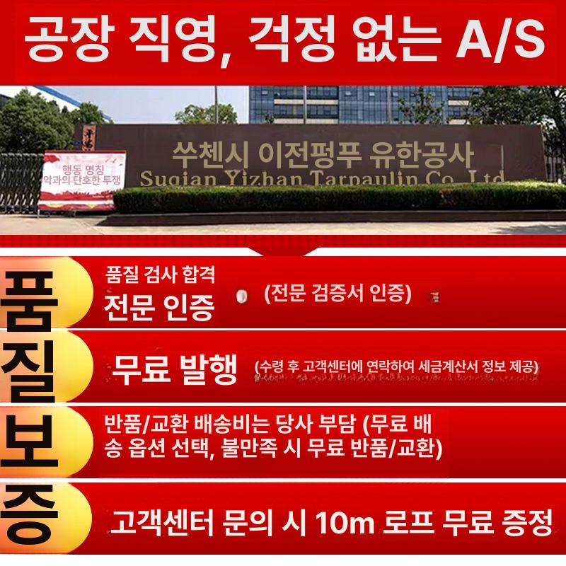난로 방염매트 캠핑용 방열시트 두께 단열재 방염포 받침 패드 난연성 방우 난연포 - 상세 이미지 5