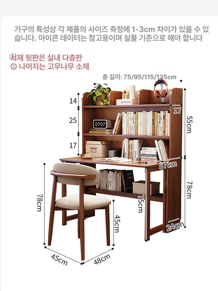 원룸 미니책상 공간활용 폴딩 공부방 학생 간이 접이식책상 미니데스크 컴팩트 사무실 - 상세 이미지 5