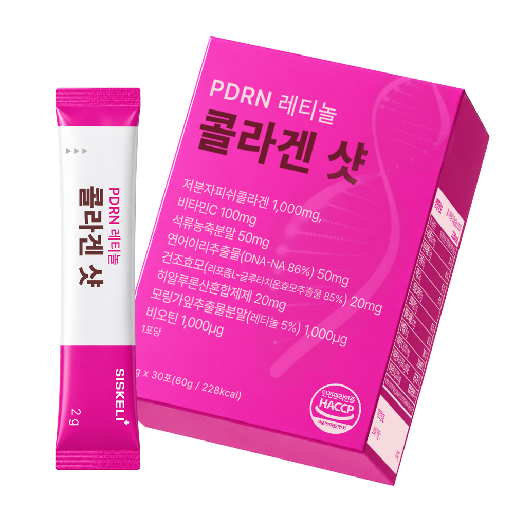 올케어 뷰티샷 - 시스켈리 PDRN 레티놀 콜라겐 샷 글루타치온 히알루론산 비타민C 비오틴 초저분자 콜라겐 - 30포 1박스 - 상세 이미지 4