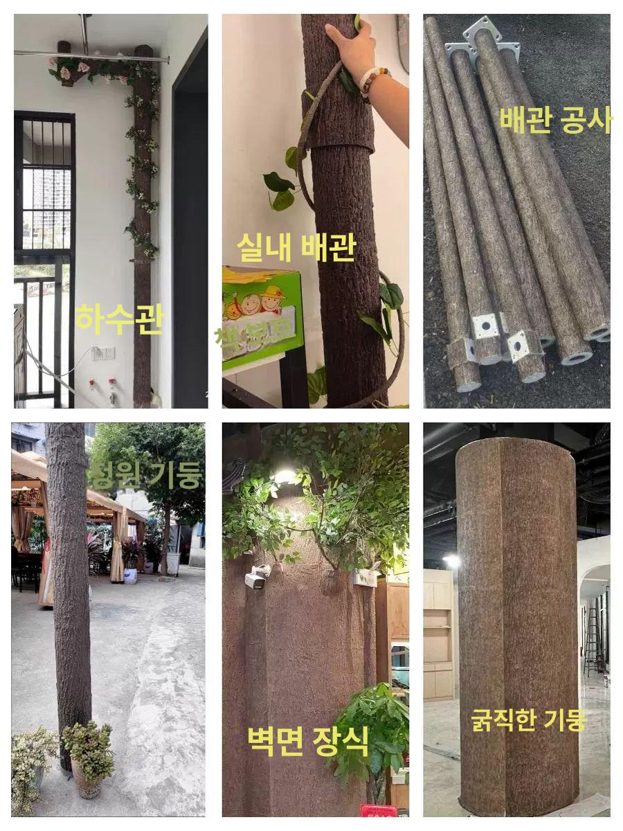 인테리어 조화 모조 카페 껍질 잎사귀 가짜 포인트 폭 벽 접착제 시트지 인조넝쿨 - 상세 이미지 5