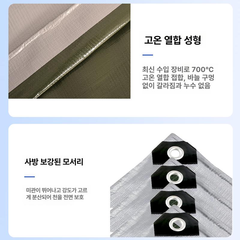 옥외 방수포 지붕 은색 시트 야외 차양막 방수천 타포린 비닐천막 햇빛차단 실외용 - 상세 이미지 3