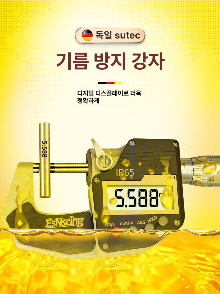 디지털 두께 측정기 공간 간격 측정 정밀 마이크로미터 필름 틈새 테스터 게이지 - 상세 이미지 3