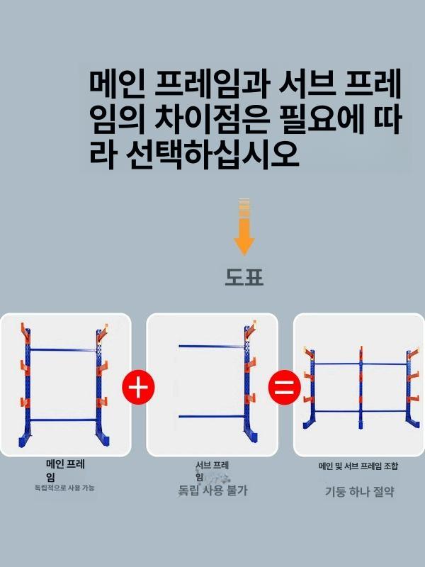 쇠파이프 배관거치대 양면 공장 자재 클램프 받침대 브래킷 지지대 적재 브라켓 - 상세 이미지 5