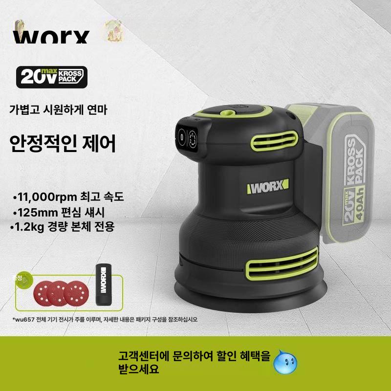 배터리 무선샌딩기 연삭기 충전원형샌더 샌다기 샌더기 광택기 목재 목공용 삼각 - 상세 이미지 4