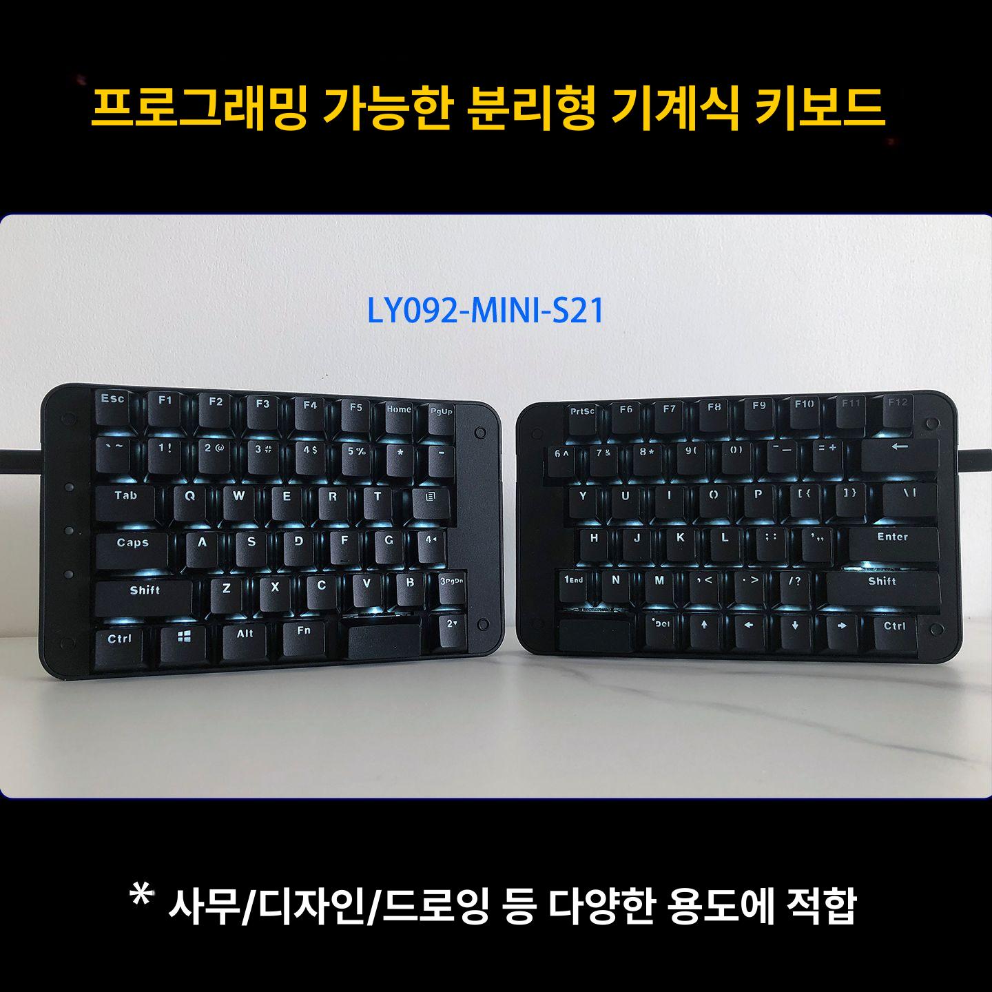 한손 분할키보드 사무실 기계식 키캡 좌우반전 왼손키보드 사무용 적축 게임 핫스왑 - 상세 이미지 2