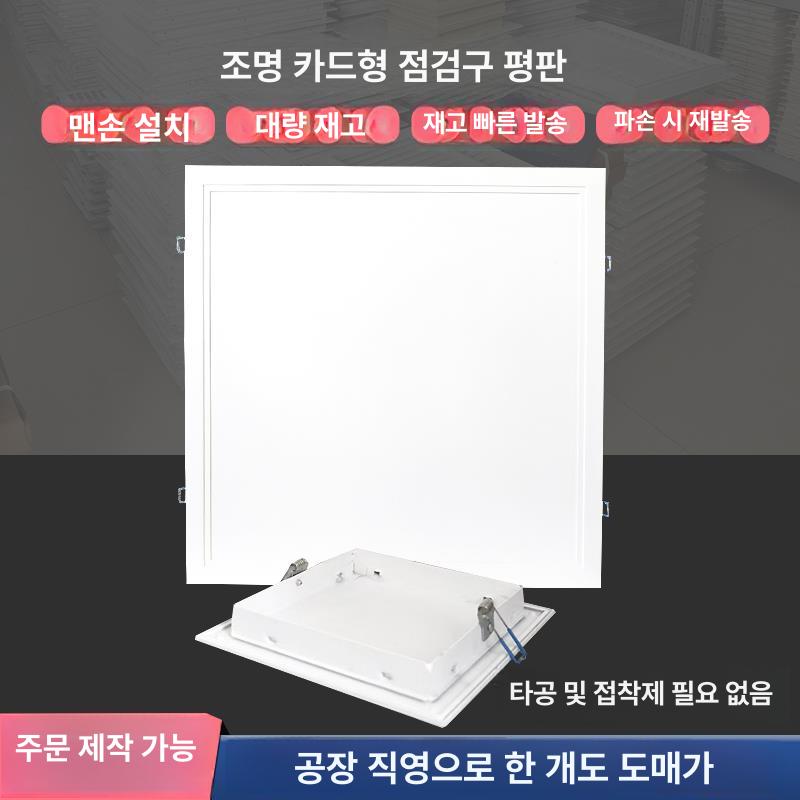루버창 환풍기커버 셔터 흰색 배기 색상 덕트 외벽 홀 입구 맞춤 환기구 통풍구 - 상세 이미지 3