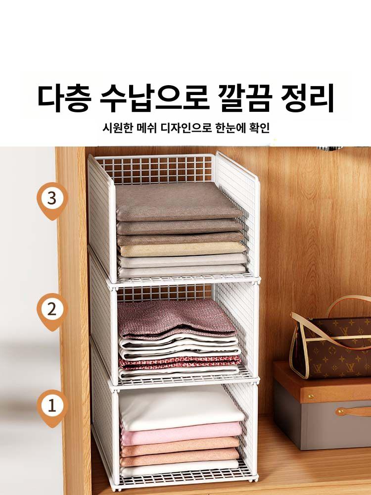 장롱 칸막이 내부선반 2단 레일 수납함 서랍형 인출식 공간분리 슬라이드 나누기 - 상세 이미지 2