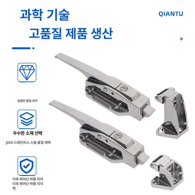 냉장고 문고리 핸들 잠금장치 도어락 출입문 창고 문짝 교체 부품 - 상세 이미지 2
