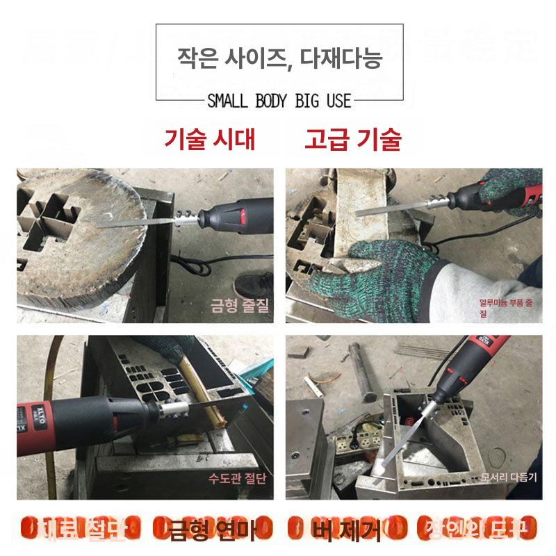 전동 야스리 줄 그라인더 연마기 드릴부착용 소형 금속 작업공구 - 상세 이미지 5