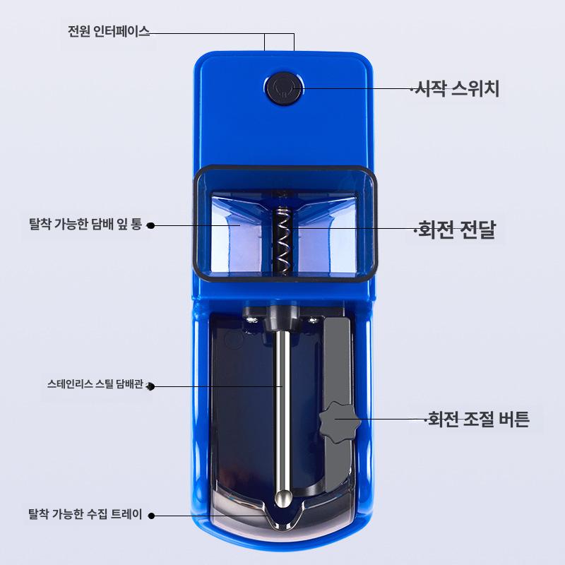 롤링기 담배제조기 자동 수동 하향 압력 기계 머신 연초 - 상세 이미지 4