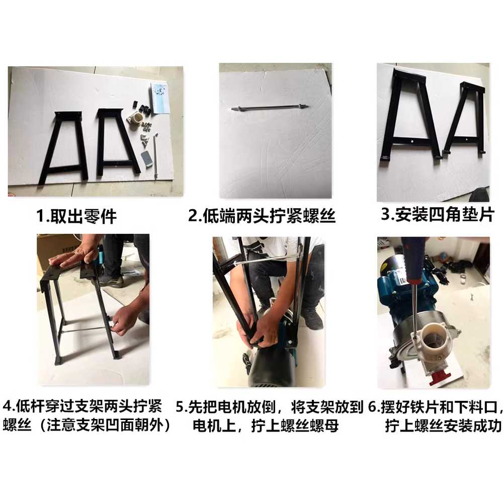 건식 제분기 습식 맷돌믹서기 업소용 분말 미꾸라지 다지기 쌀 곡물분쇄기 기계 - 상세 이미지 5