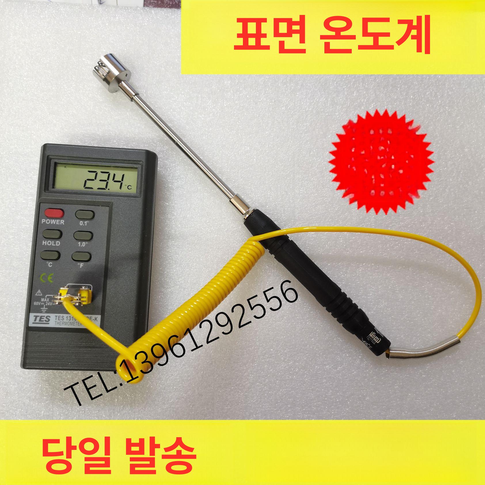 산업용 디지털 접촉온도계 금속표면 측정기 휴대용 열감지 프로브 직선형 - 상세 이미지 2
