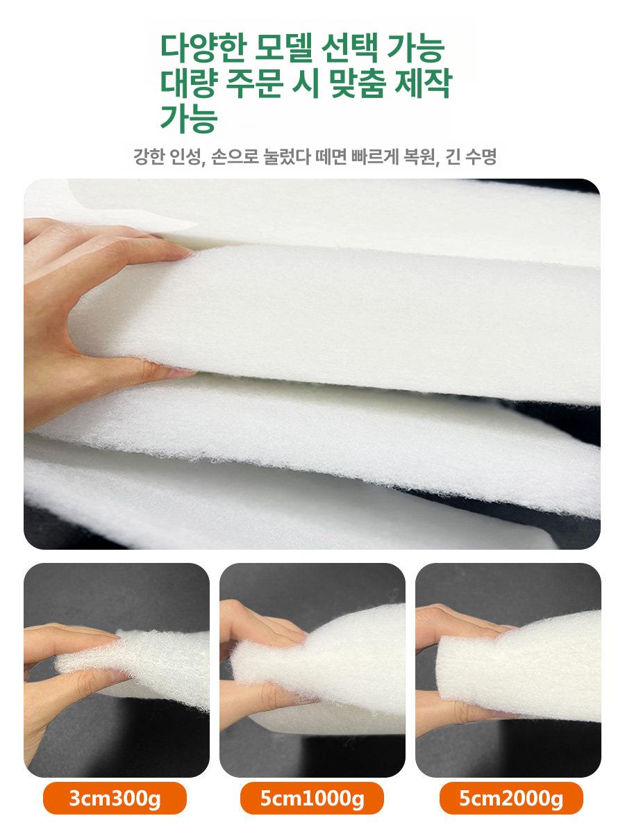 수족관 여과 필터 매트 고밀도 부직포 이끼제거 롤 섬유 여과솜 스펀지 - 상세 이미지 3