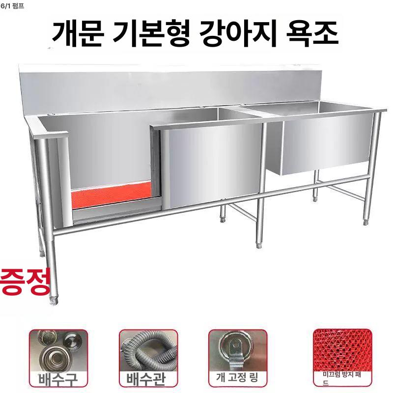 샤워 대형견욕조 애완견 애견 미용샵 동물 목욕탕 깊이 펫욕조 가정용 개방형 - 상세 이미지 4