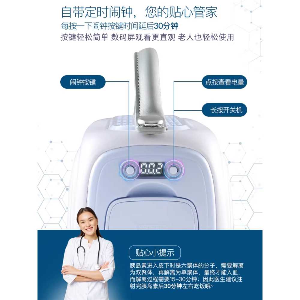 냉장상자 휴대용 컵 미니 주사기 케이스 약품 인슐린박스 냉장고 보냉 약통 가방 없음 - 상세 이미지 4