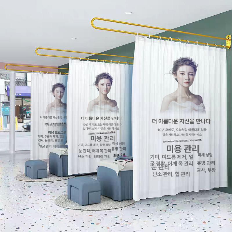 u자 커튼레일 유자형 커텐 관리실 커튼봉 칸막이 병원 욕실 온코 커텐봉 샤워실 피부관리실 - 상세 이미지 5