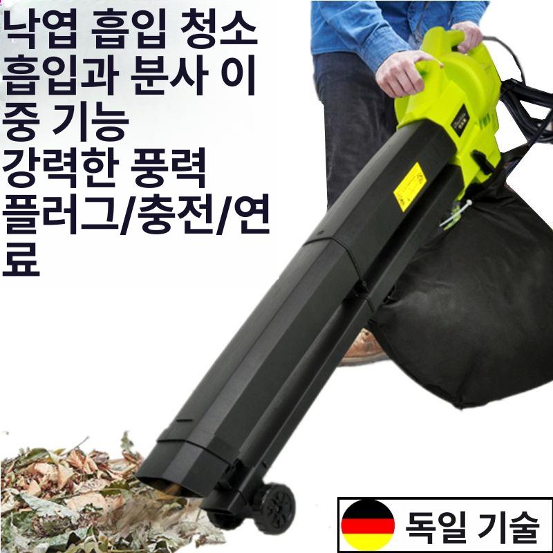 강력한 송풍 집진기 산업용 낙엽제거 먼지 청소 장비 고성능 유선 블로워 정원 청소기 - 상세 이미지 2