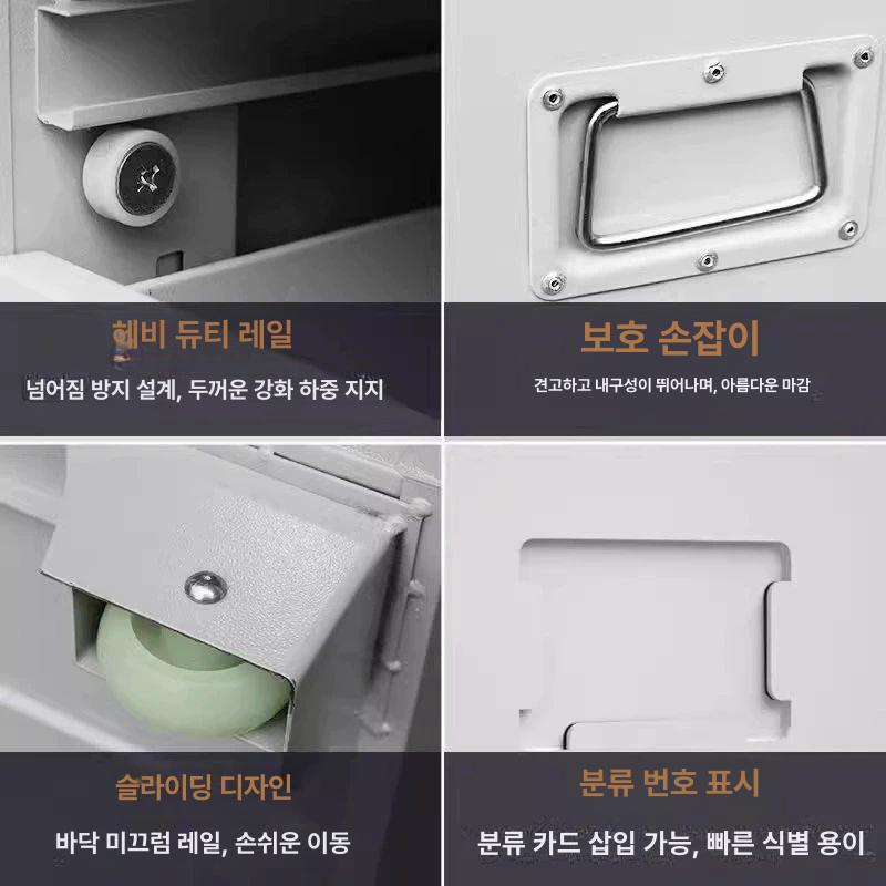 철제 도면함 사무용 캐비닛 열쇠잠금 서류보관 금속 락커 책상 책장 보안함 - 상세 이미지 4