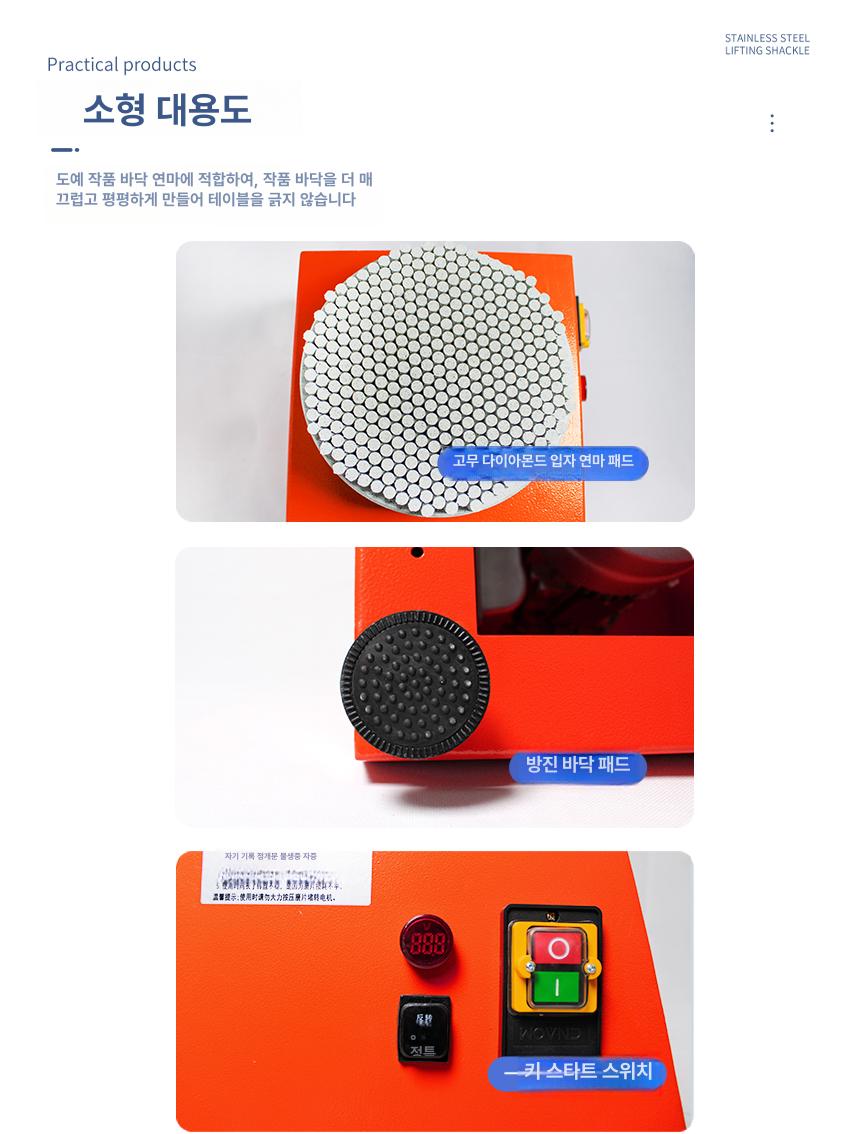 공방 굽갈이 연삭기 도자기바닥 디스크 내마모성 밀봉형 연마기 샌딩 패드 - 상세 이미지 3