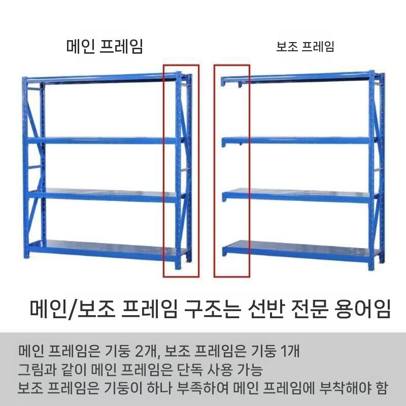 다층 창고철제선반 무볼트 수납 팬트리 조립식 철제선반 메탈 앵글 렉 선반 진열대 공장 - 상세 이미지 3