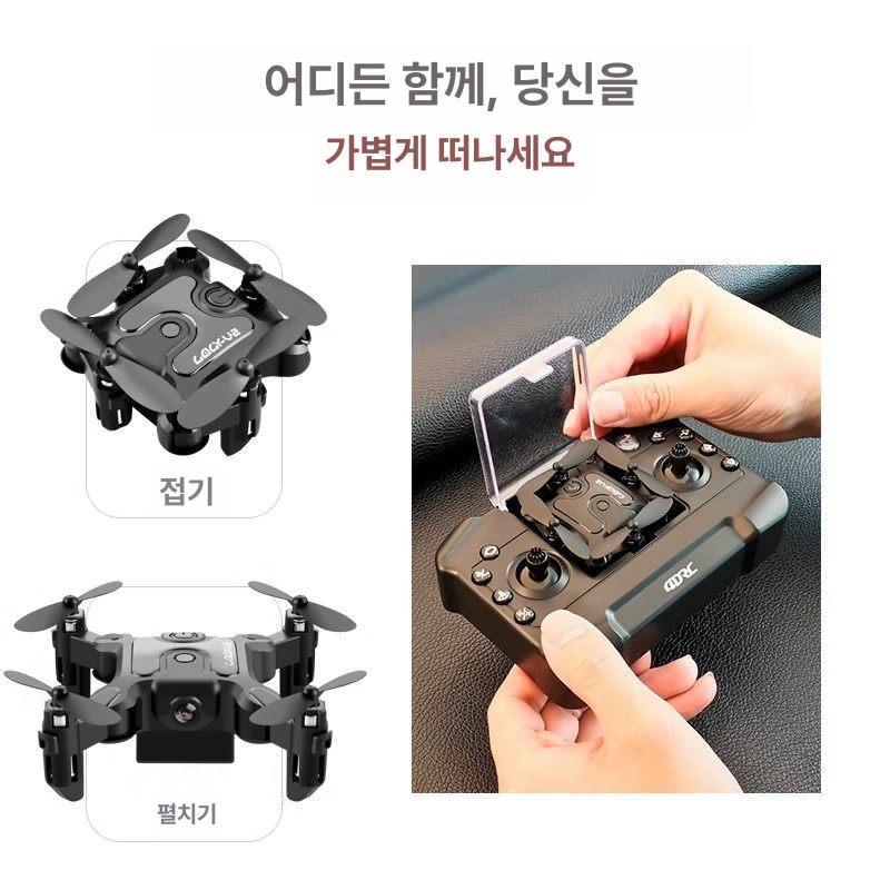미니드론 드론 교육용 소형 비행기 리모컨 촬영드론 촬영용드론 입문용 실내 소형드론 - 상세 이미지 5