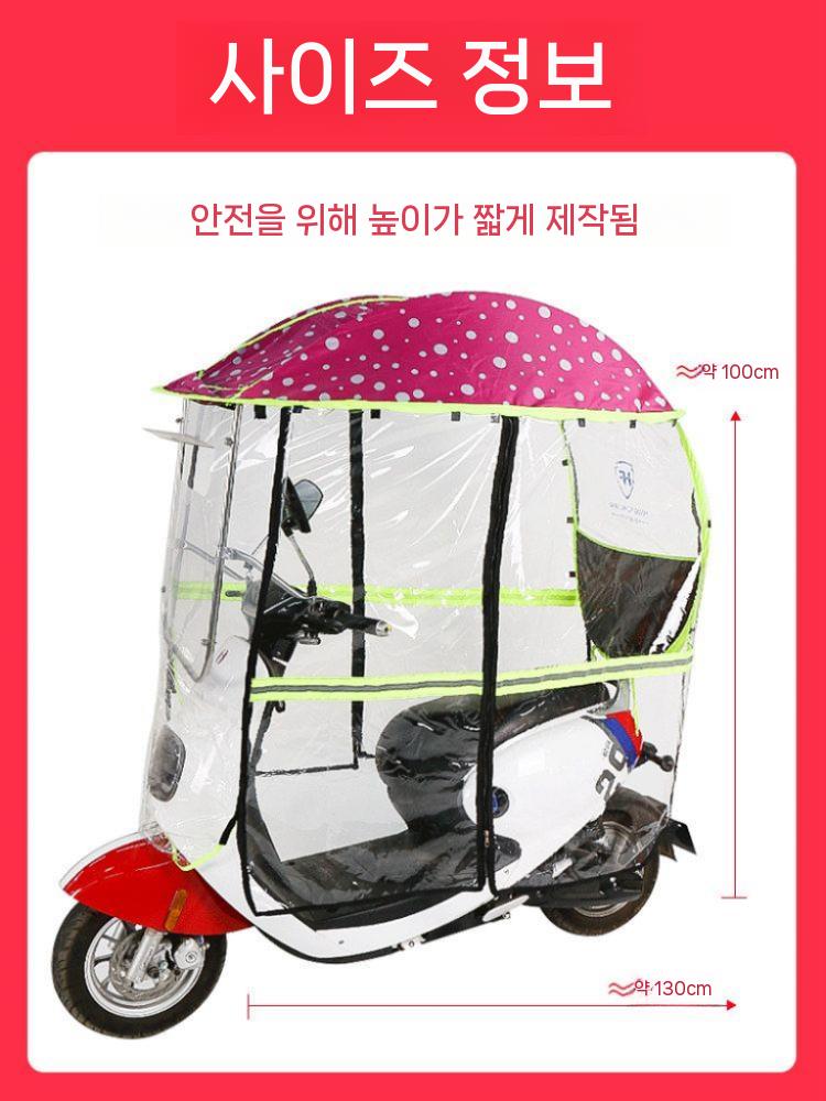 방수 전동차커버 투명 방풍 보호 레인커버 오토바이 바람막이 귀 자동차 지붕 사륜차 차양막 - 상세 이미지 5