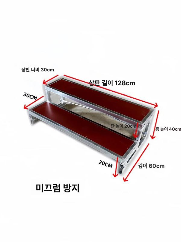 조립식 계단식 미끄럼방지 안전발판 난간대 간이 무대 공장창고 다락방 고소작업 물류 - 상세 이미지 4