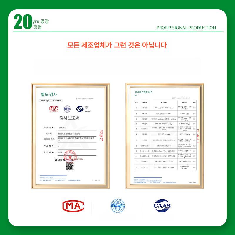 복도 계단난간대 다락방 실내 안전가드 핸드레일 추락방지 베란다 가드레일 야외 이미지 6