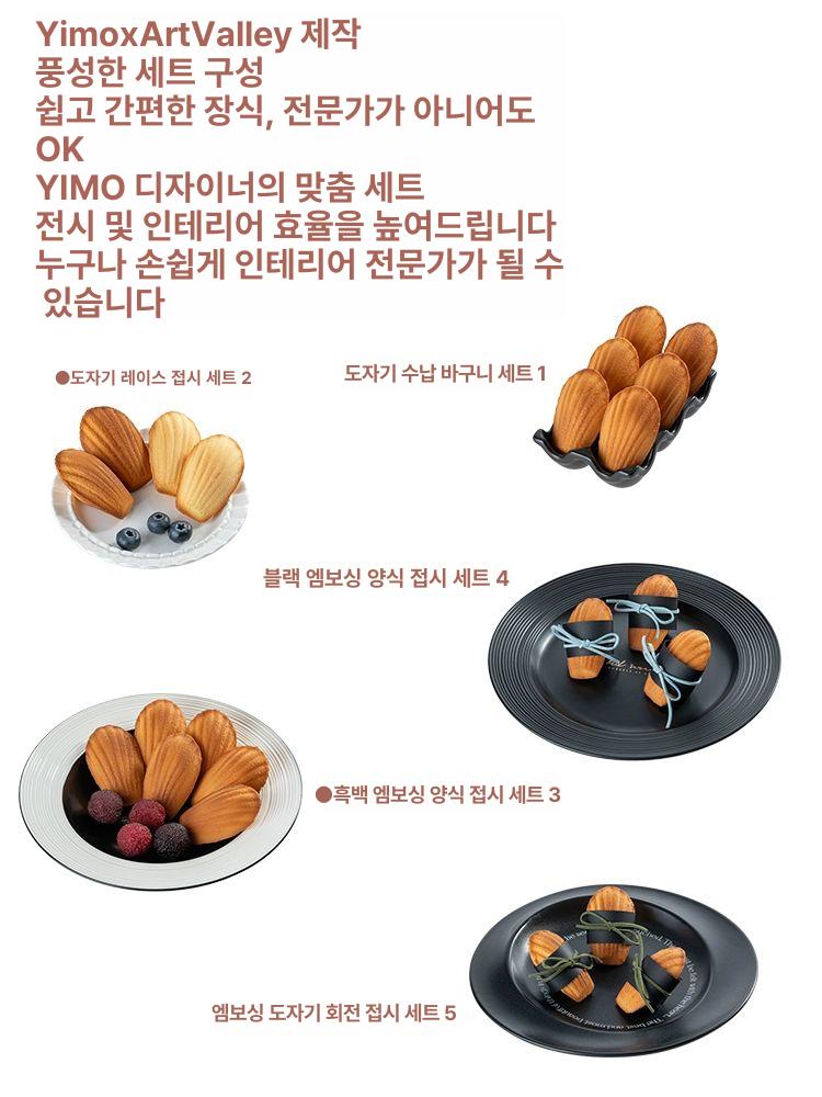 세트 음식모형 다크브라운 디스플레이 마들렌모형 케이크 베이커리 컬러 장식 소품 - 상세 이미지 5