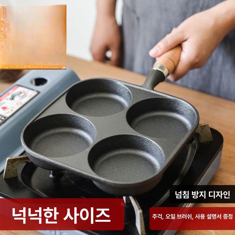 원형 전기계란후라이 전기에그팬 버거 조식 모양틀 달걀 프라이 오믈렛 메이커 가정용 - 상세 이미지 2