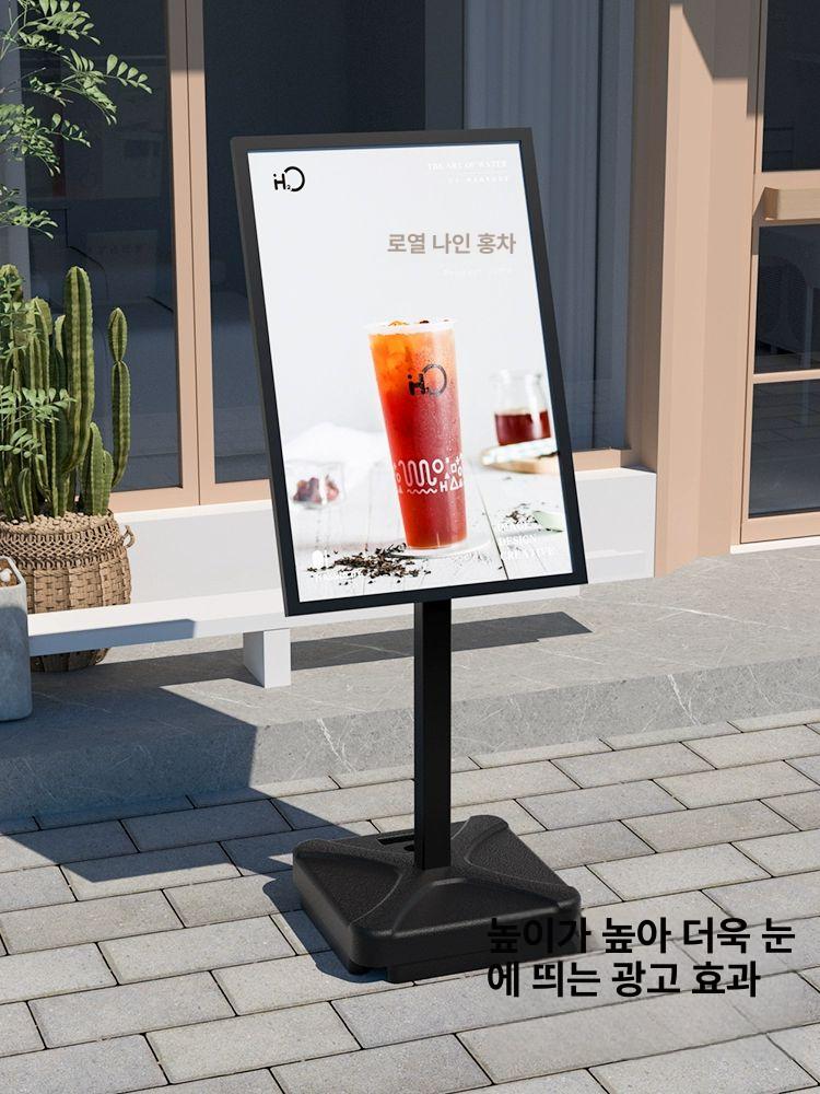 야외 철제입간판 경제형 스탠드 매장 안내판 거치대 업소 보드 테이블형 현판 - 상세 이미지 5