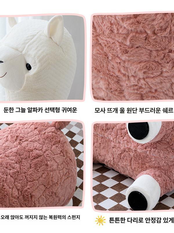 타는인형장식 알파카의자 동물 인테리어 꾸미기 아이방 - 상세 이미지 2