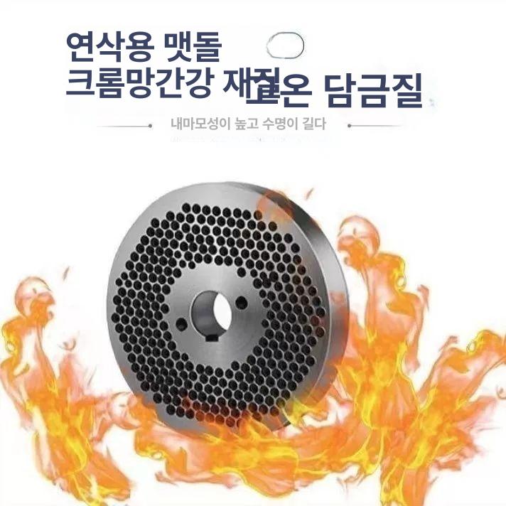 틀 펠릿기계 연마형 장치 모델 디스크 부품 미가공 연삭 페렛 전기식 제조기 사료 - 상세 이미지 2