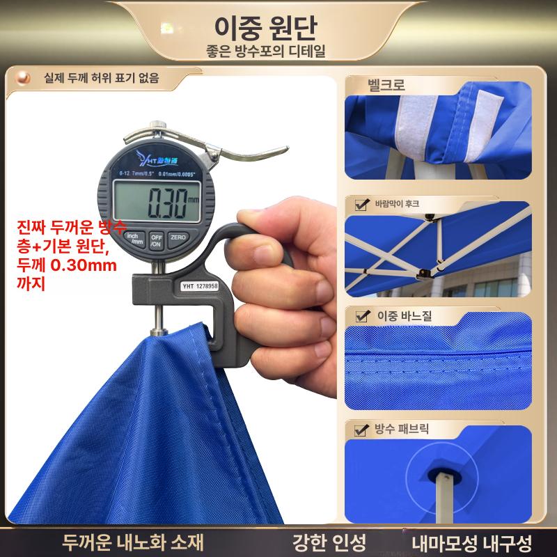 소형 막사 캐노피 옥외 텐트 야외 파란 옥스포드 천막 - 상세 이미지 5