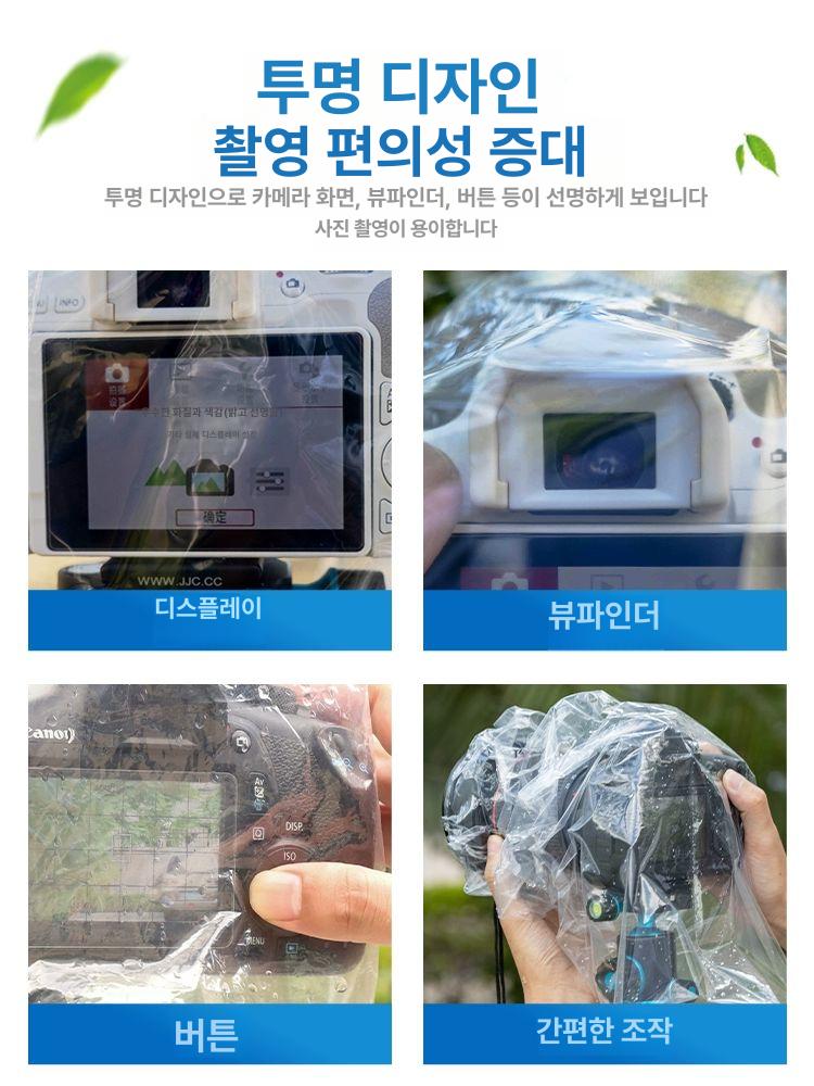 카메라 레인커버 군용 카모 망원렌즈 촬영 위장덮개 보호 방수커버 - 상세 이미지 2