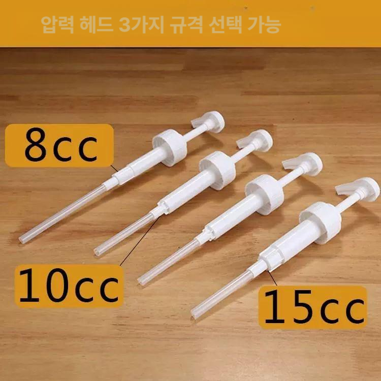 대용량 펌프 유리병 양념통 음식점 업소용 소스통 소스병 커피숍 보관통 눈금 헤드 - 상세 이미지 5