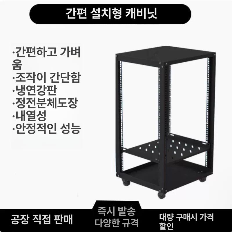 서버랙 미니 통신장비 산업용 컴퓨터 장비함 깊이조절 케이블 수납 전산실 통신렉 - 상세 이미지 5
