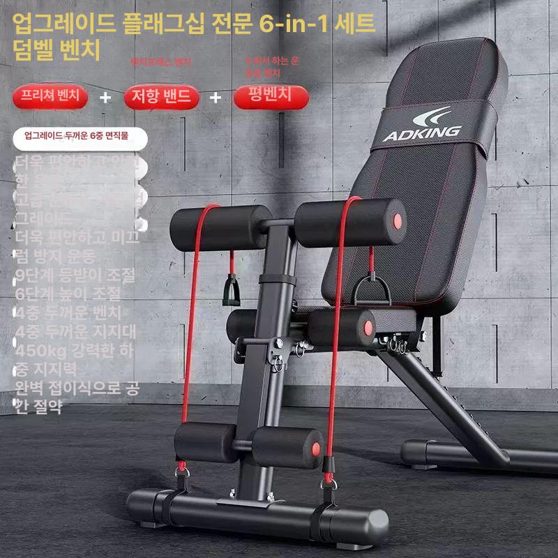 레그익스텐션 머신 다리운동 벤치 하체 전신 운동기구 헬스 가정용 피트니스 장비 - 상세 이미지 3