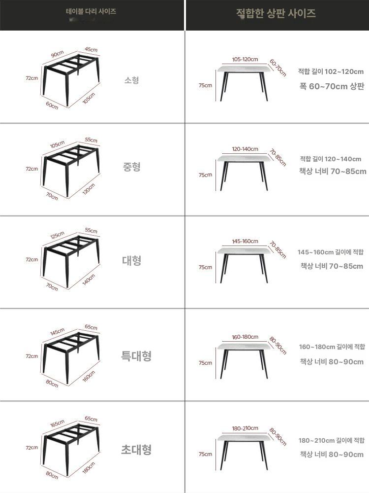 대리석 프레임 식탁 테이블 다리 철제 지지대 책상 교체 부품 탁자 - 상세 이미지 5