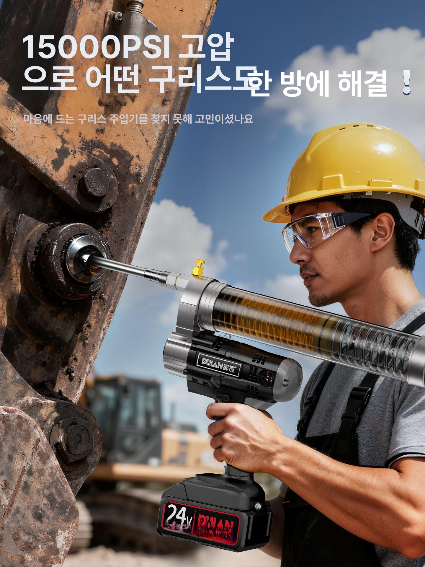 전동 그리스건 무선 구리스 베어툴 자동 윤활유 건 주입기 고압 건 세트 - 상세 이미지 3