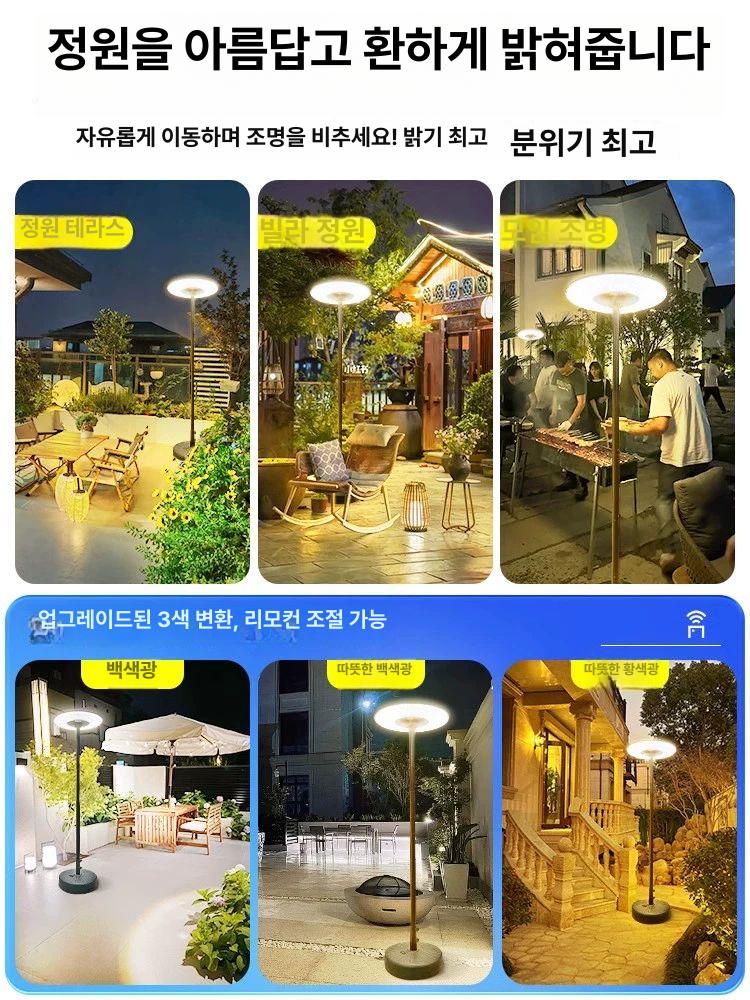 정원 실외램프 마당 화단 꾸미기 ufo 360도 가로등 울타리 잔디 경계 조립식 - 상세 이미지 4