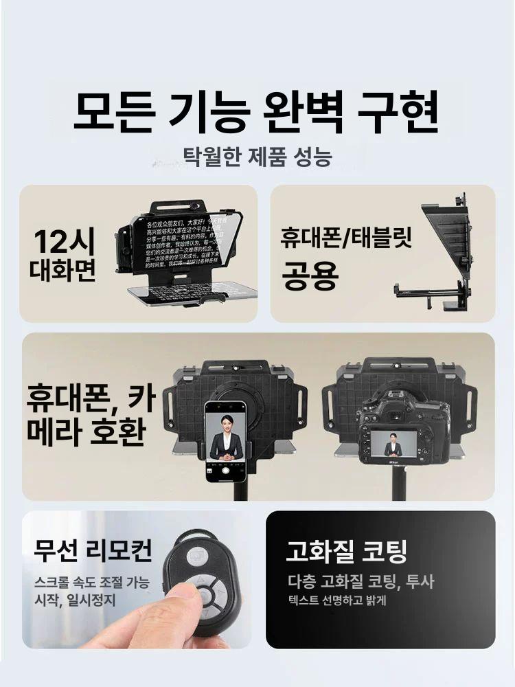 무빙 슬라이더 휴대용 바닥형 장비 슬라이드 전기 비디오 고정대 사진레일 방송용 - 상세 이미지 2