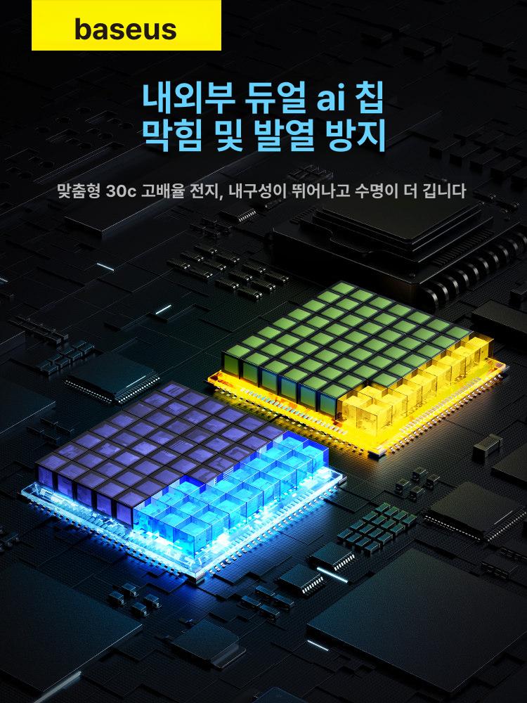 차량용 청소기 에어건 자동차 무선 휴대용 강력 진공 핸디 실버 라이닝 퓨어 - 상세 이미지 3